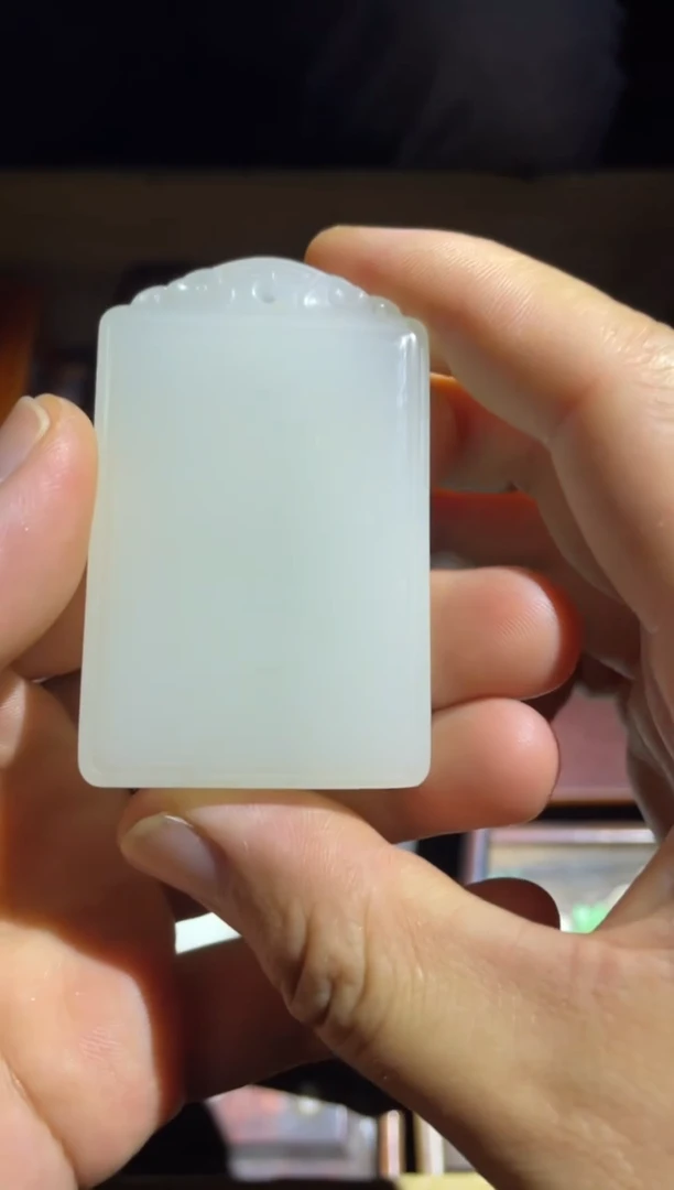 和田玉未镶嵌颈饰白玉平安牌1件