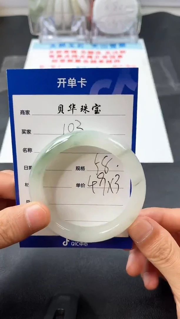 石英质玉手镯未镶嵌103