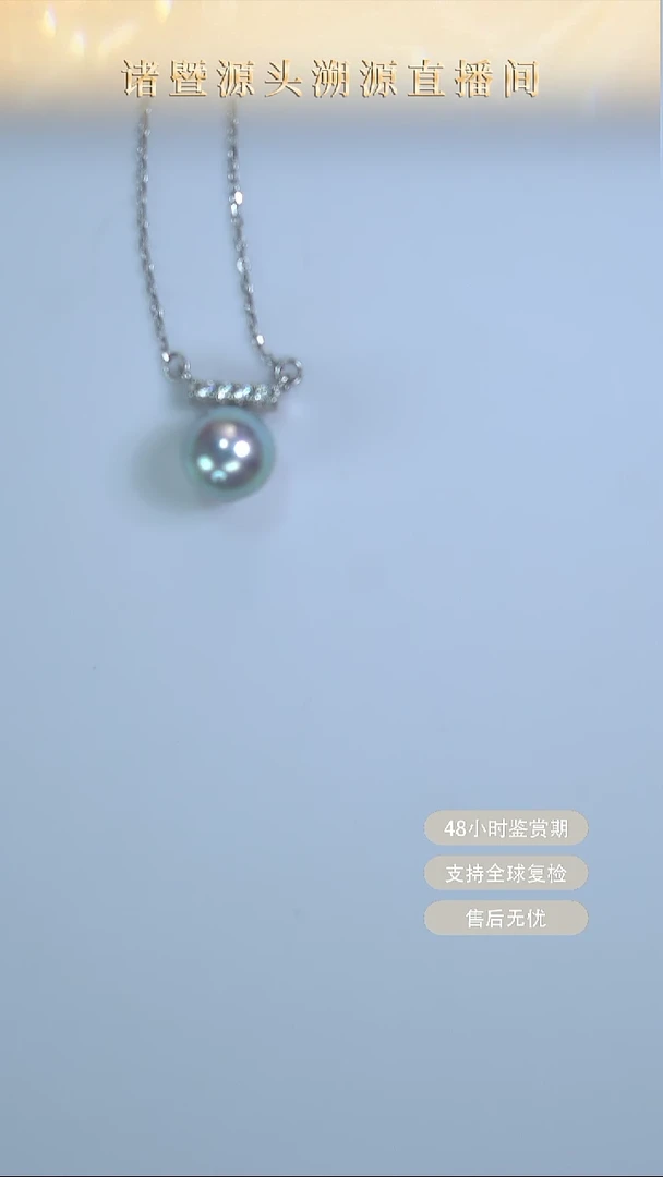 颈饰银S925镶嵌海水珍珠DY5L孤8-9海水ak银蓝色套链