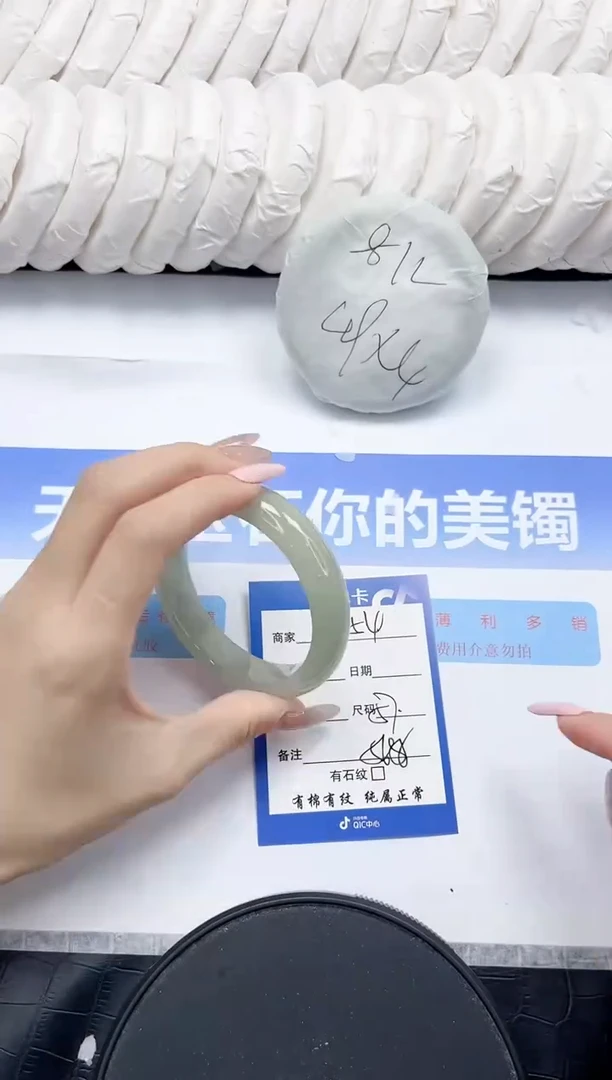 未镶嵌手镯石英质玉154-57