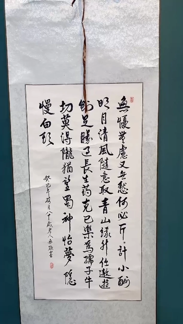书法书画老货作品福利