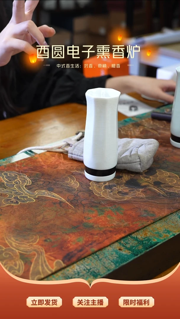 陶瓷二代品香器 微瑕 不退不换