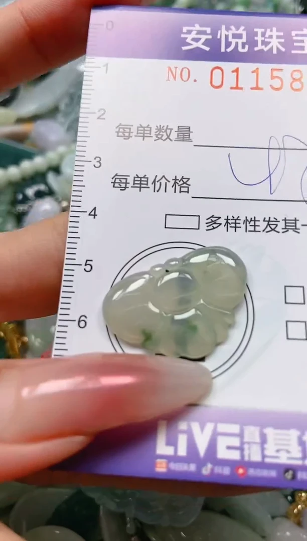 【闪购商品】翡翠颈饰未镶嵌闪购0115826