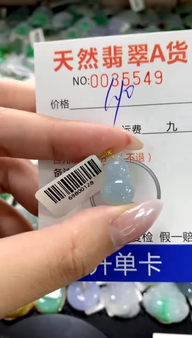 颈饰18K金镶嵌翡翠1111111111111111