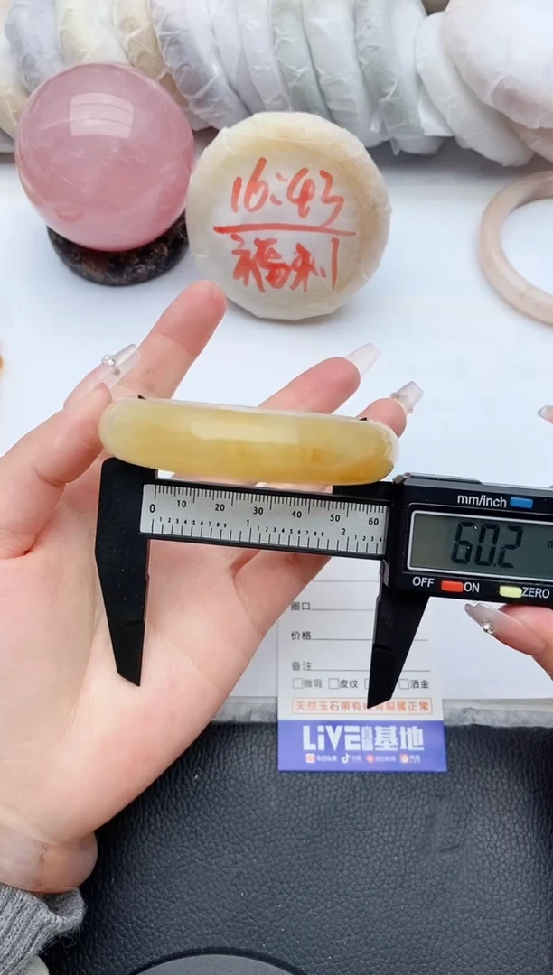 【闪购商品】石英质玉手镯未镶嵌181+59/60