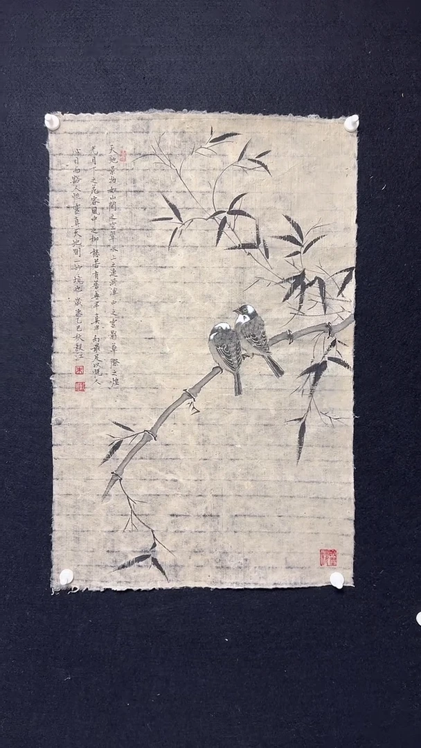 书法朱毅江古纸国画作品