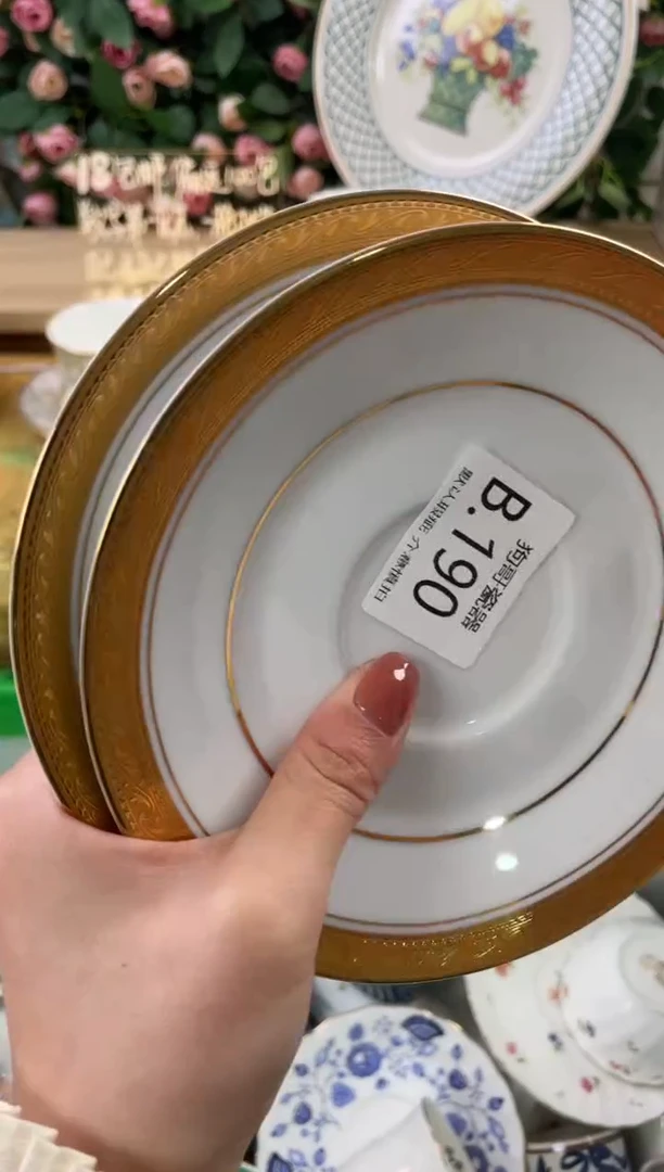 瓷片一**?190+2狗哥瓷器直播间111