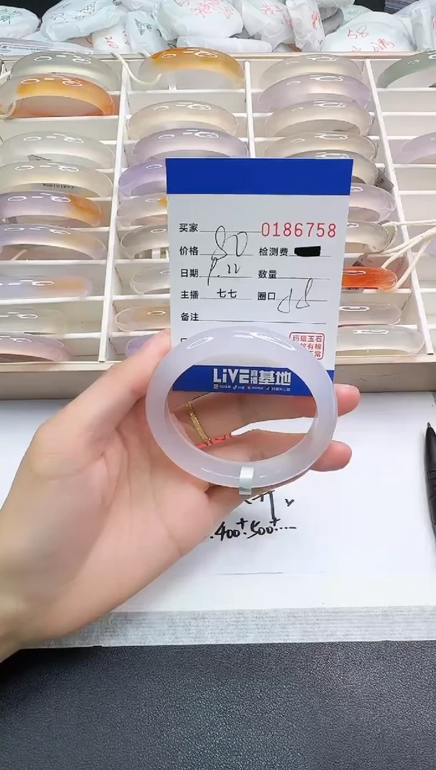 手镯玛瑙/玉髓未镶嵌6758