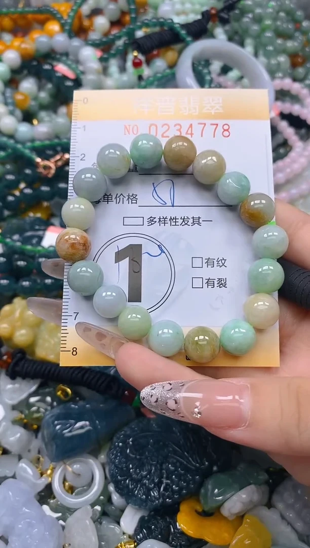 颈饰未镶嵌翡翠闪购0234778