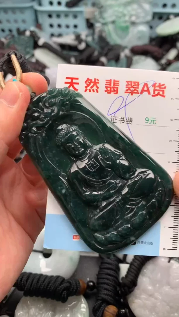 翡翠未镶嵌吊坠(不含链)1