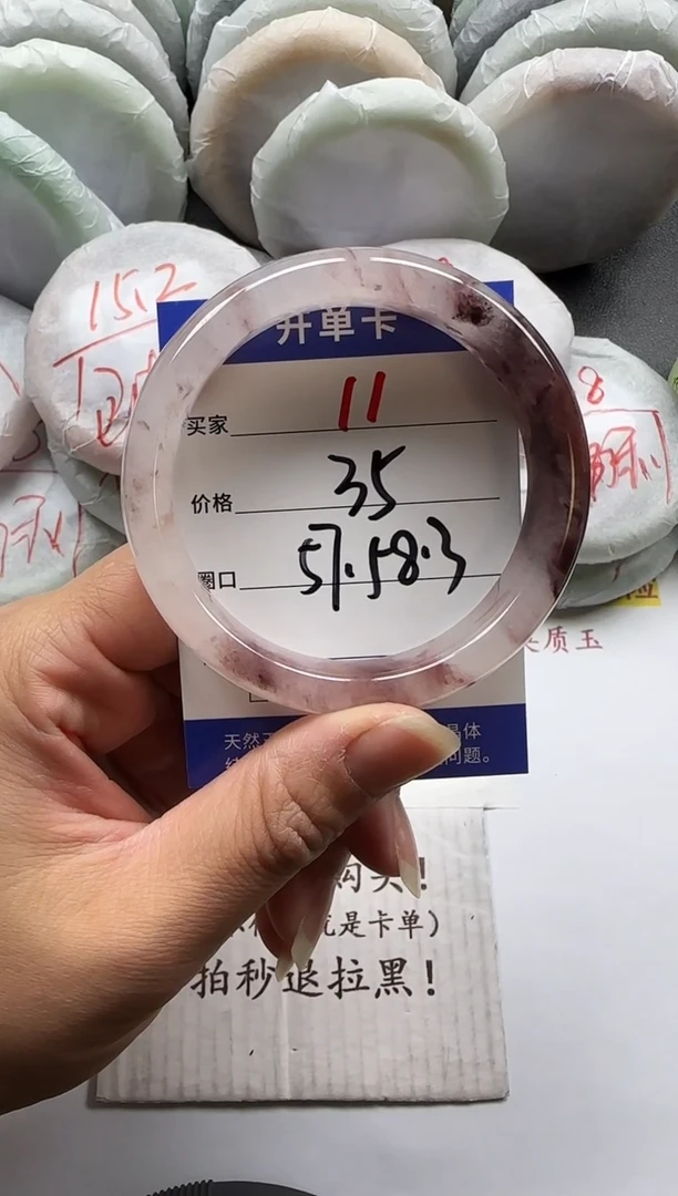 未镶嵌手镯石英质玉11