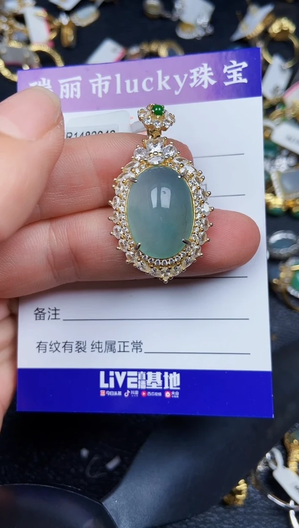 翡翠银S925镶嵌颈饰2507