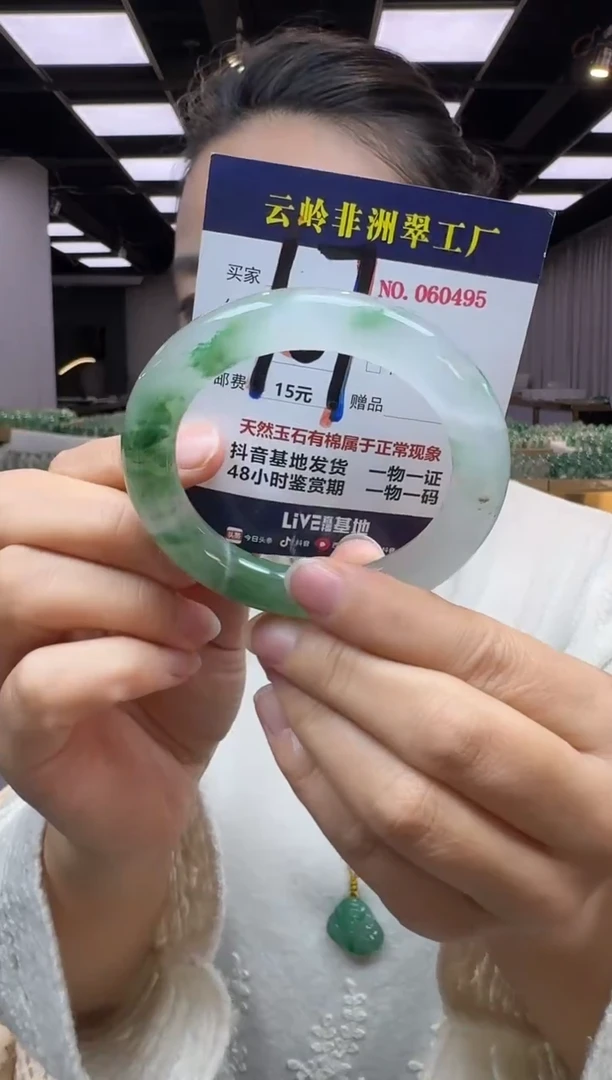 未镶嵌手镯石英质玉口径55.8