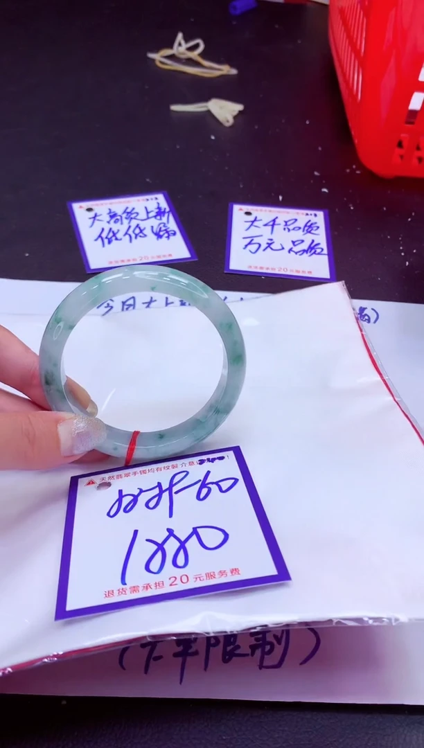 翡翠手镯未镶嵌11111111