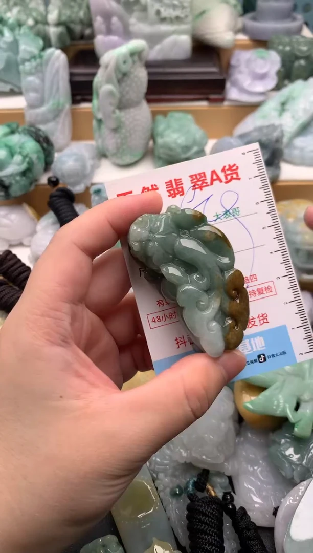 吊坠(不含链)未镶嵌翡翠1