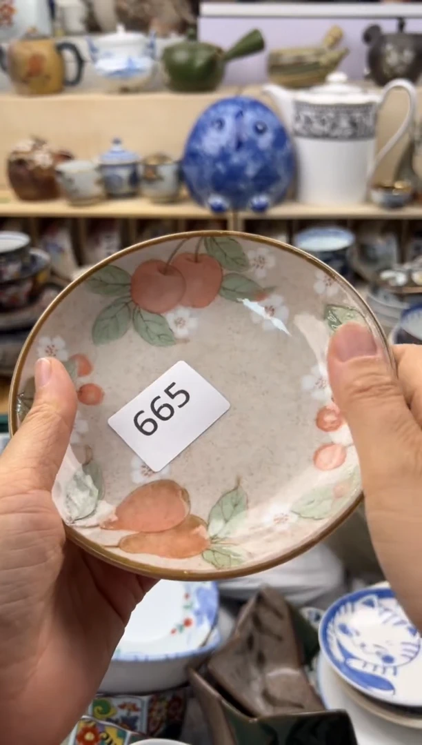 盘A               665