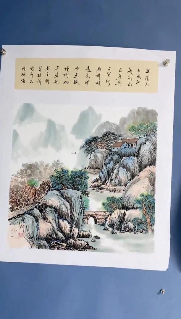 国画 中海国际艺术甄选国画