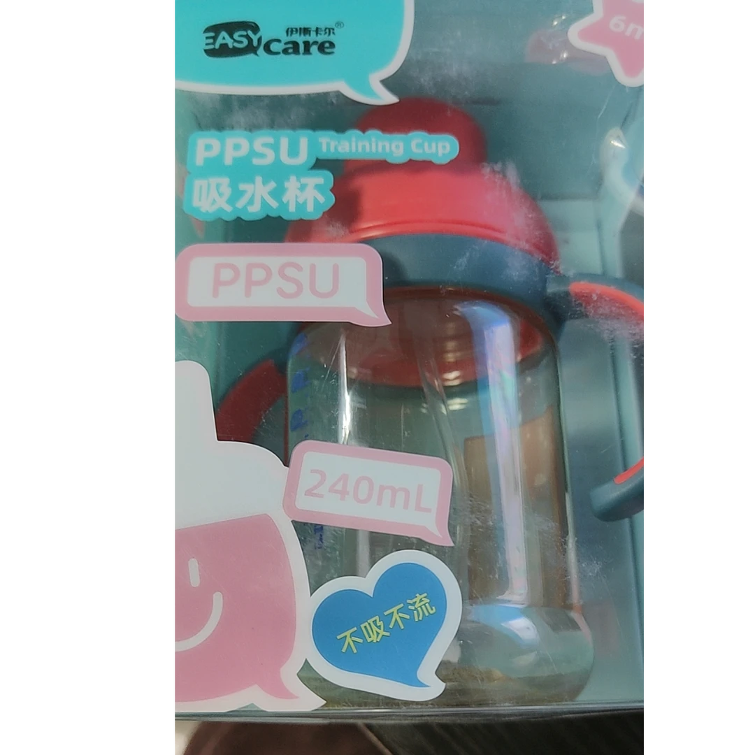 伊斯卡尔PPSU吸水杯