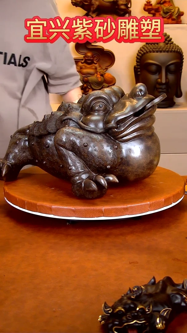 紫砂茶宠金蟾