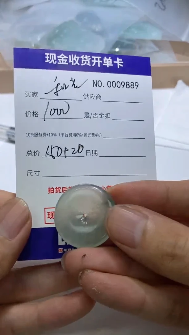 定制翡翠未镶嵌6精品翡翠 翡翠a货