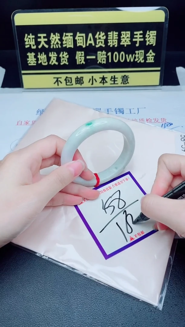 未镶嵌手镯翡翠我