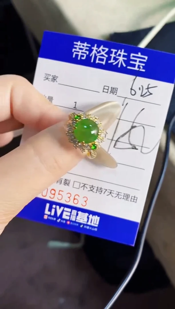 翡翠戒指银S925镶嵌5363