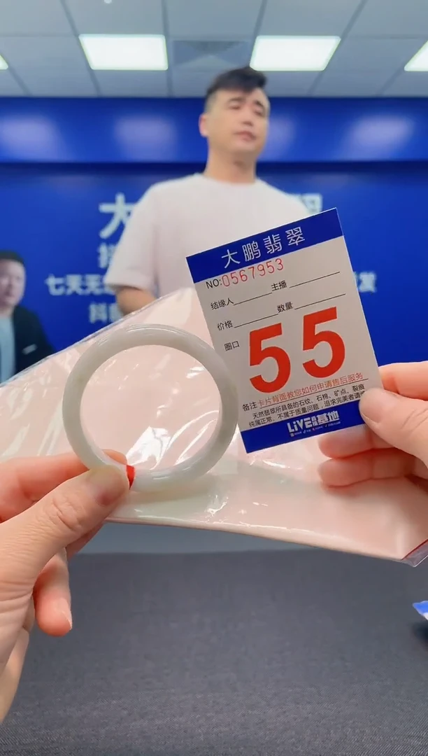 翡翠手镯未镶嵌AAAAAAAAA