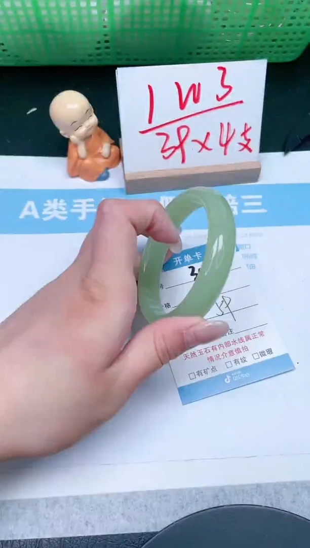 【闪购商品】石英质玉手镯未镶嵌305-59