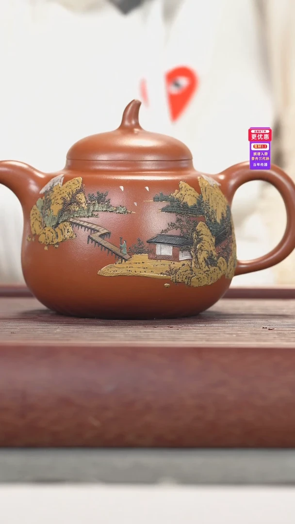 茶壶紫砂紫砂壶紫砂壶