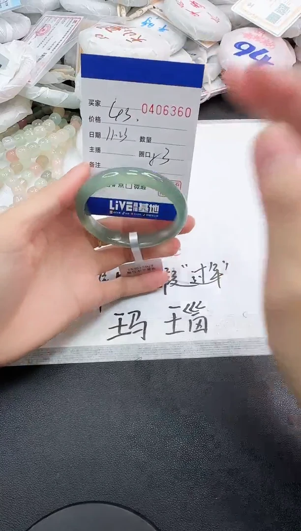 手镯玛瑙/玉髓未镶嵌6360