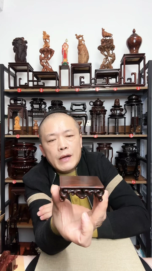 紫砂底座木长7.5宽5