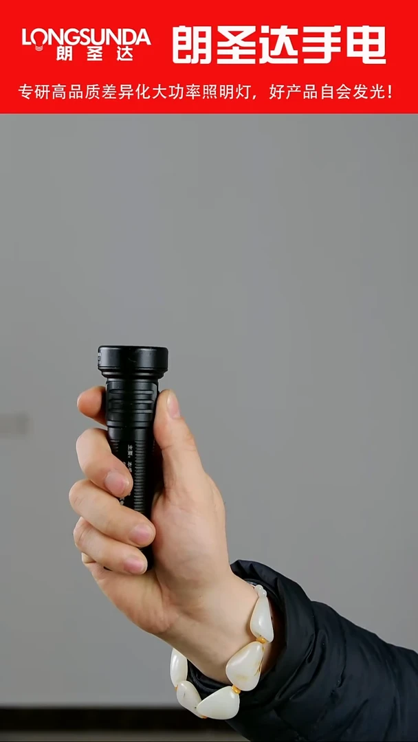 S9手电+1节21700电池+充电线 福利亏米 不退不换 懂的秒