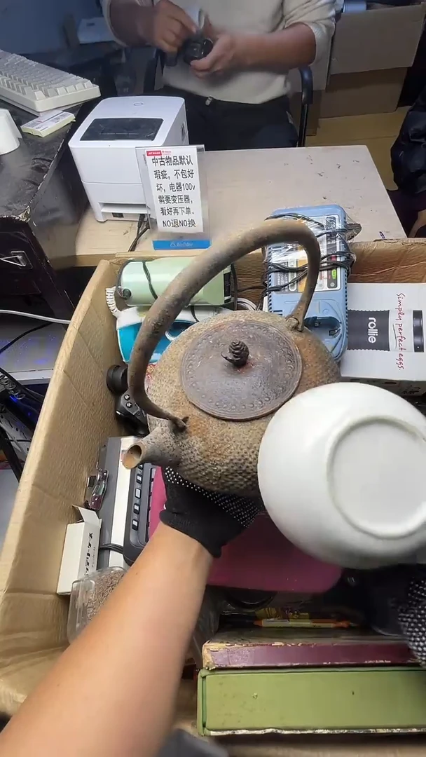 观*二手商品不退不换茶杯