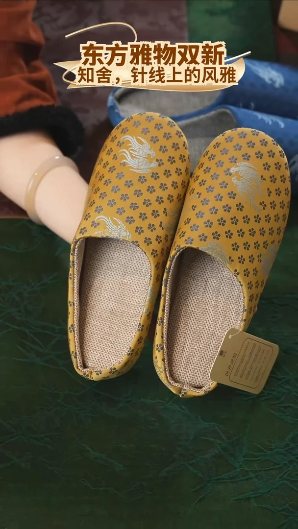 38码黄色拖鞋············