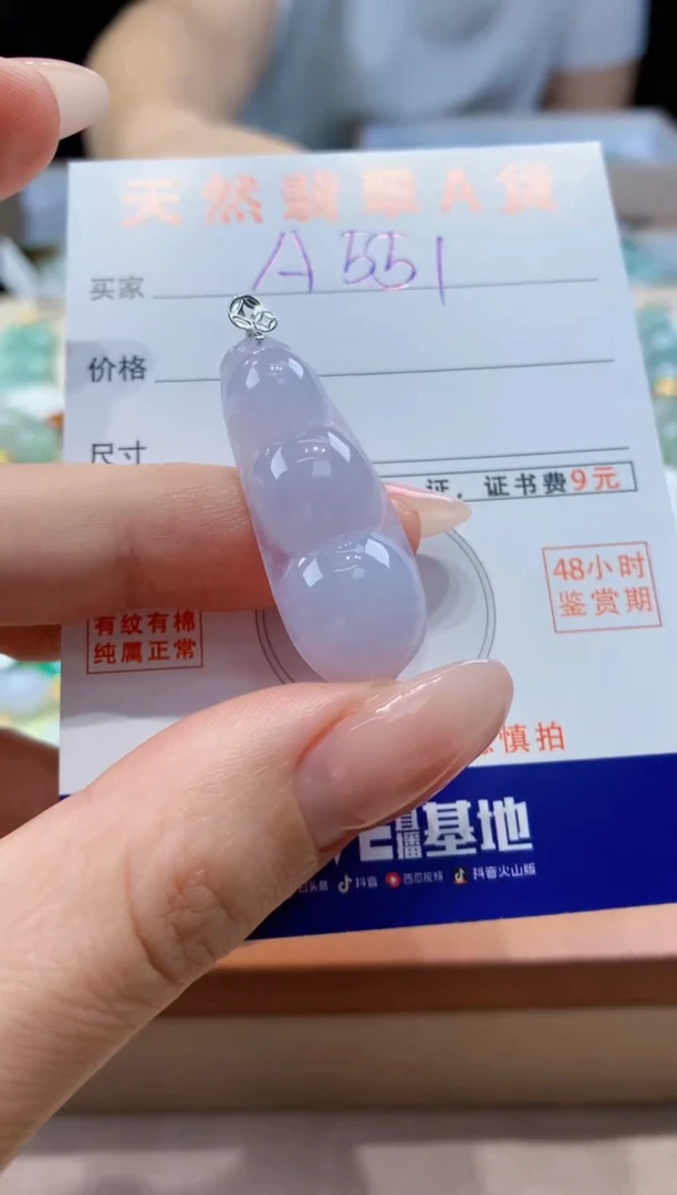 翡翠18K金镶嵌颈饰天然A货翡翠挂件