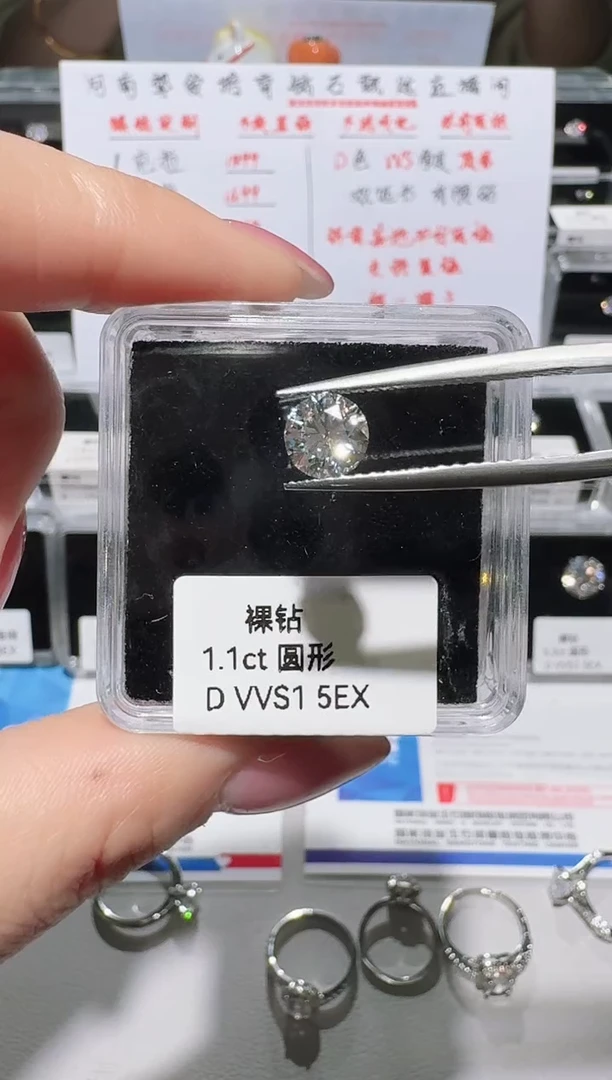 裸石实验室培育钻石圆形1.1克拉 河南培育钻石首饰定制