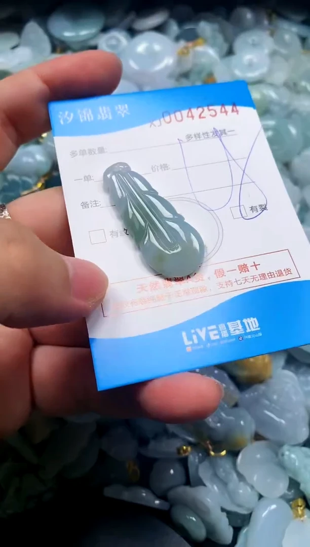 颈饰未镶嵌翡翠闪购商品0042544