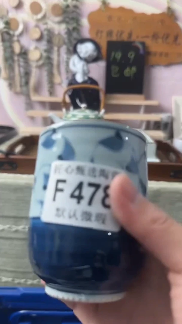 瓷片喜*?闪购产品默认破F478