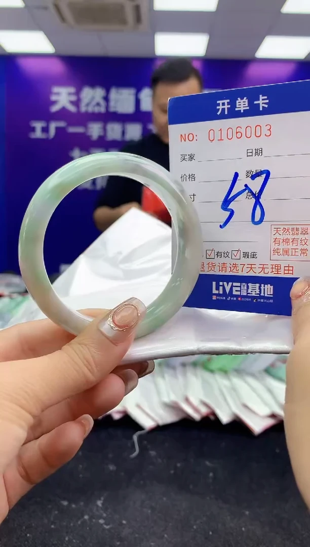 未镶嵌手镯翡翠AAAAAAAAAAAA