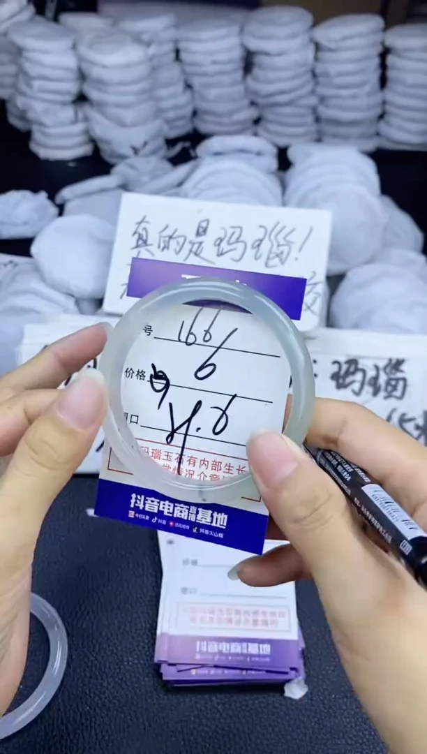 玛瑙/玉髓手镯未镶嵌166