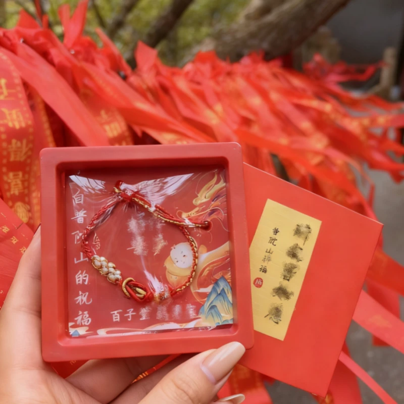 琉璃手链 【普陀直发】好孕红绳文化创意手工手绳女款琉璃时尚