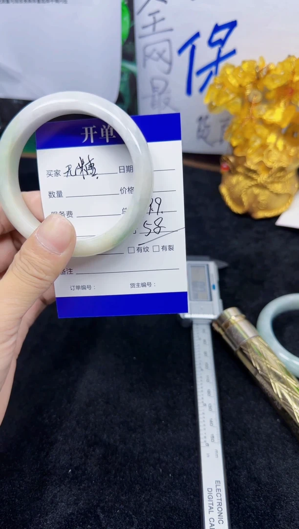 未镶嵌手镯翡翠无****冰46