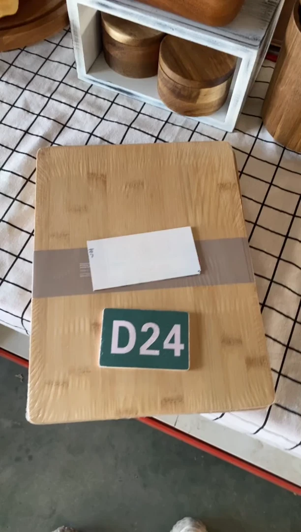 木闪购2025/11/19 D24瑕疵品