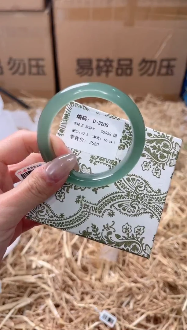 未镶嵌手镯石英质玉D-3205
