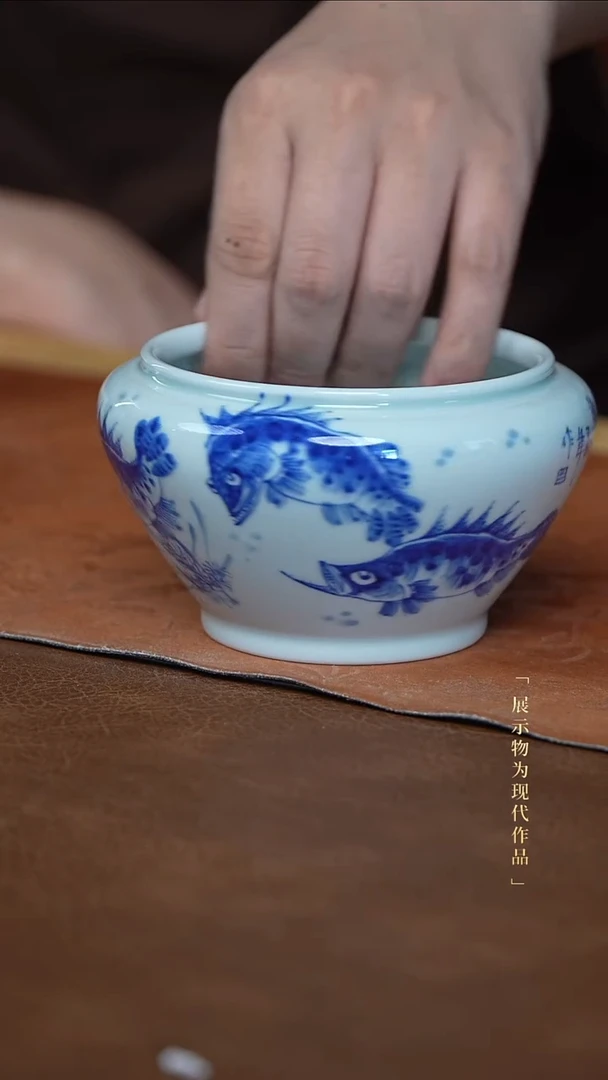 柴窑水洗