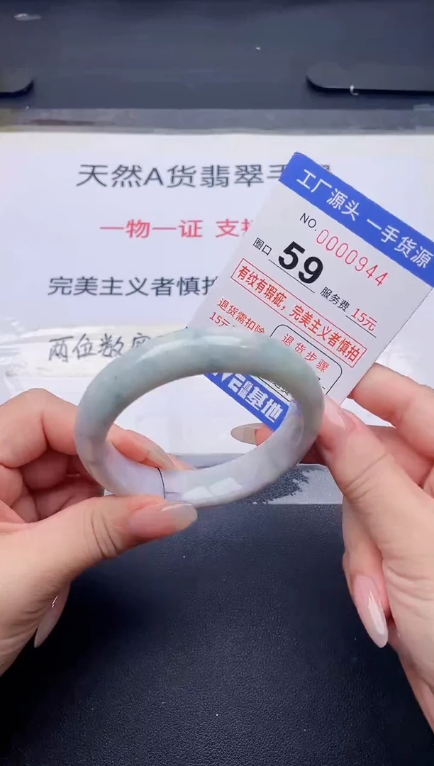 未镶嵌手镯翡翠翡翠手镯未镶嵌