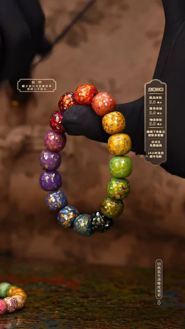 宸懿大漆/老型/1.3*16   770