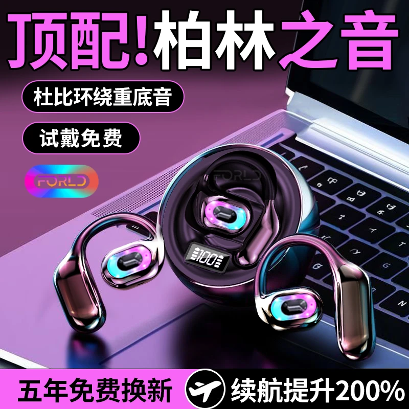 Ai智能翻译蓝牙耳机同声传译多国对话日韩美自动翻译旅游学习商务