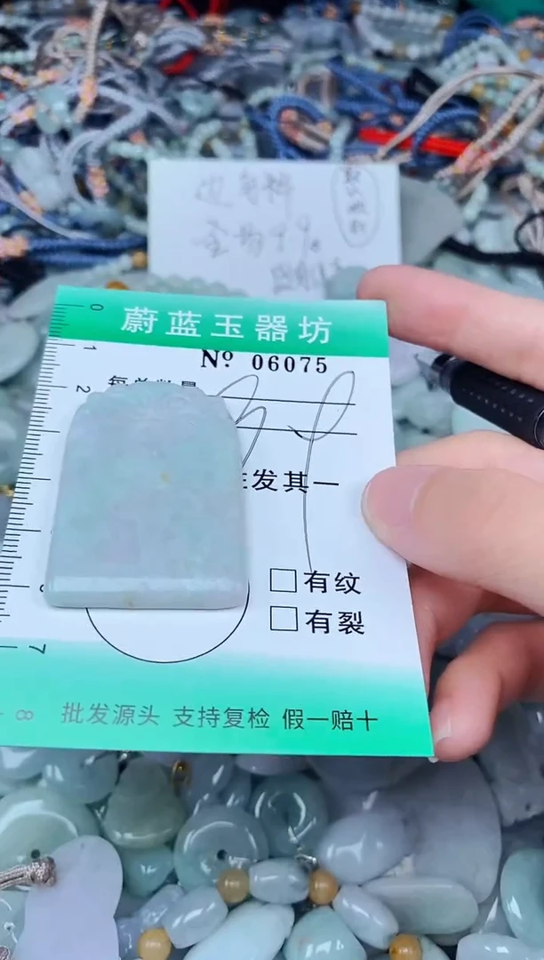 翡翠未镶嵌颈饰翡翠未镶嵌缅甸翡翠多样发其一6075
