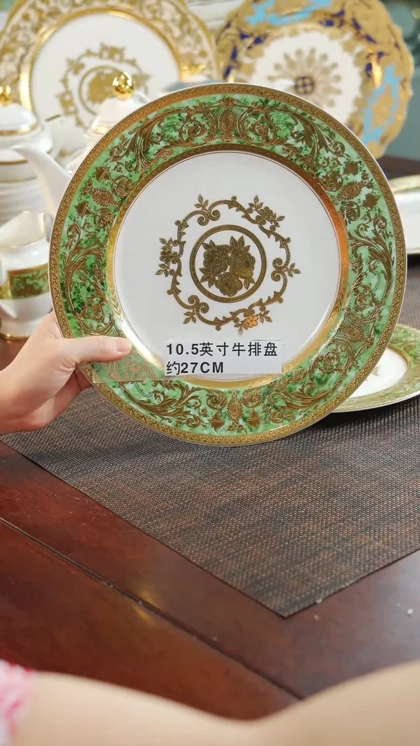 瓷片10.5英寸平盘 福利价